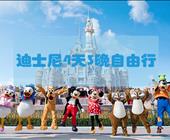 迪士尼二次入园自由行 /4天3晚/ 主题酒店·畅游迪士尼乐园