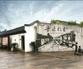 杭州出发-绍兴一日游（纯玩团），多种游玩线路可选