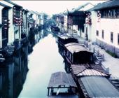 杭州出发-南浔一日游（纯玩团），多种游玩线路可选